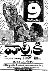 Valmiki (1963)