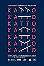 Katto (2017)