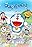 Doraemon