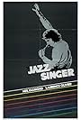 The Jazz Singer (1980)