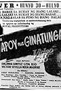 Erlinda Cortes, Victor Sevilla, and Lita Rio in Apoy na ginatungan (1951)