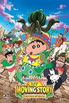 Eiga Kureyon Shinchan: Ora no hikkoshi monogatari - Saboten daishuugeki