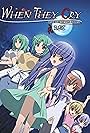 Higurashi no Naku Koro ni: Rei (2009)