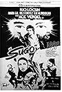 Sugo (1982)