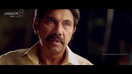 Tungabhadra (2015) Trailer