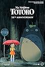 Hàng Xóm Của Tôi Là Totoro