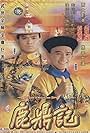 Andy Lau and Tony Leung Chiu-wai in Lộc Đỉnh Ký (1984)