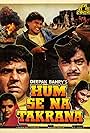 Hum Se Na Takrana (1990)