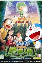 Doraemon: Nobita Và Truyền Thuyết Người Khổng Lồ Xanh