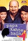 Papa Kahte Hain (1996)