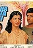 Dulha Bikta Hai (1982) Poster