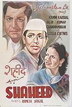 View Poster