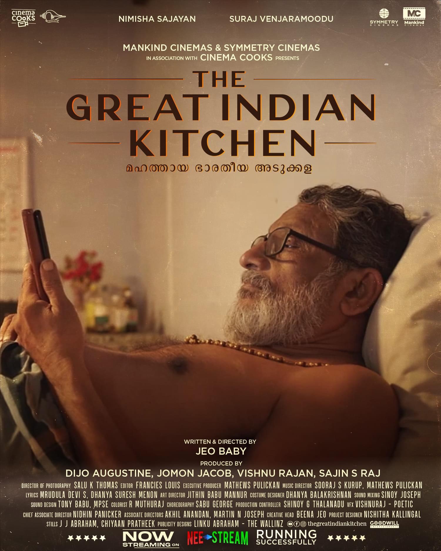 T. Suresh Babu in The Great Indian Kitchen (2021)