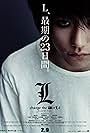 Ken'ichi Matsuyama in Death Note: L - Thay Đổi Thế Giới (2008)