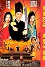 Đại Nội Mật Thám (1996)