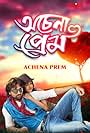 Achena Prem (2011)