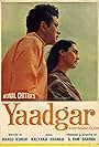 Yaadgaar (1970)