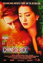 Chinese Box