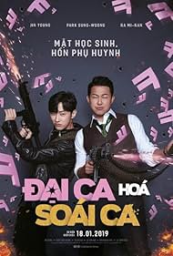 Park Sung-woong and Jung Jinyoung in Đại Ca Hóa Soái Ca (2019)