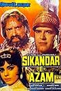 Prithviraj Kapoor, Mumtaz Askari, and Dara Singh Randhawa in Sikandar E Azam (1965)