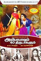 Alibabhavum Narpathu Thirudargalum