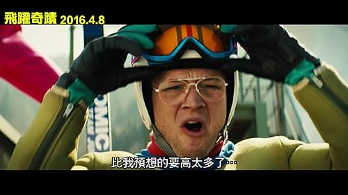 Eddie The Eagle: 70 Meter Jump (Mandarin/Taiwan Subtitled)