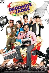 Dhoondte Reh Jaoge (2009)