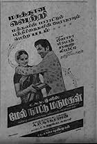 Kamal Haasan and Sivakumar in Melnattu Marumagal (1975)