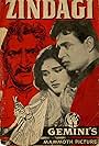 Zindagi (1964)