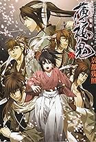 Hakuouki