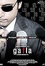 Gafla (2006)