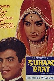 Suhaag Raat (1968)