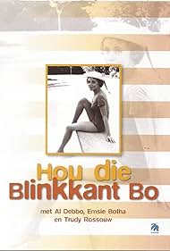 Hou die Blink Kant Bo (1960)