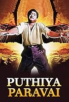 Pudhiya Paravai (1964)