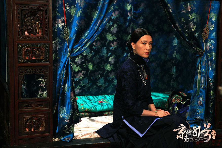 Nhà Số 81 Kinh Thành (2014)