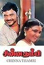 Chinna Thambi (1991)