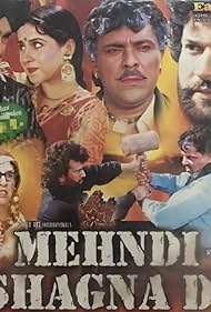 Preeti Sapru, Malkith Singh, Yograj Singh, Hans Raj Hans, and Saroop Parinda in Mehndi Shagna Di (1992)