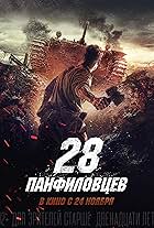 28 panfilovtsev