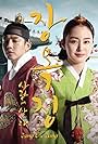 Kim Tae-hee and Yoo Ah-in in Jang Ok-jung, Sarang-e Salda (2013)