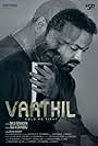 Vaathil (2023)