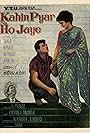 Kahin Pyar Na Ho Jaye (1963)