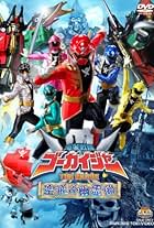 Kaizoku sentai Gôkaijâ the Movie: Soratobu yuureisen