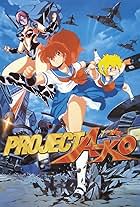 Purojekuto A-ko (1986)