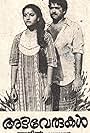 Karthika and Mohanlal in Adiverukal (1986)