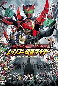 Primary photo for Kamen Rider OOO, Den-O, & All Riders: Let's Go Kamen Riders