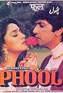 Phool (1993)