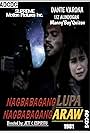 Nagbabagang lupa, nagbabagang araw (1981)