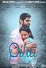 Pihu (2018)