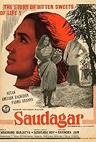 Saudagar