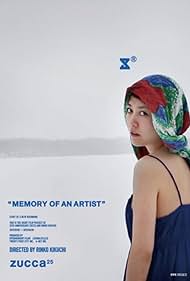 Rinko Kikuchi in Memory of an Artist (2013)